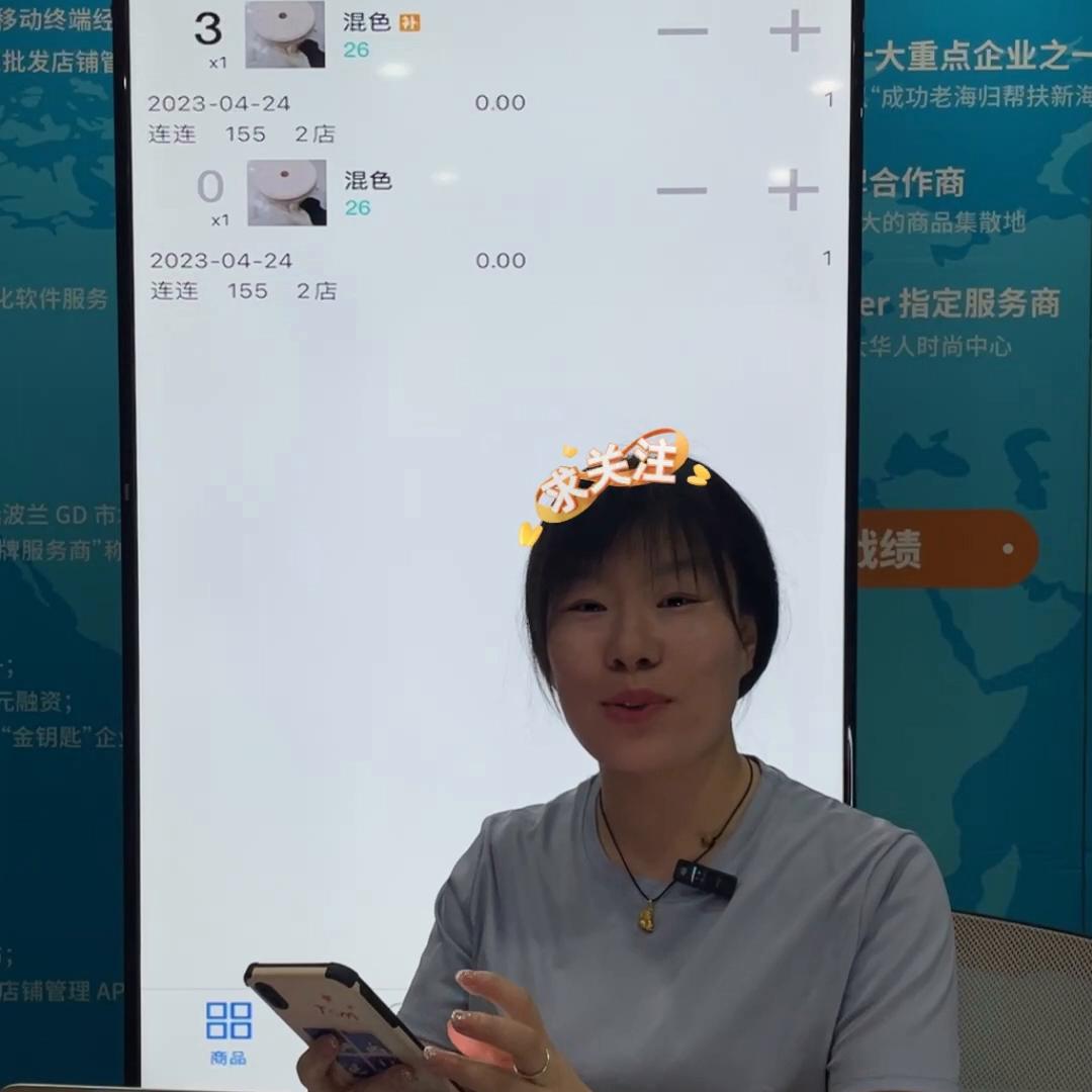 补货怎么操作,补货流程有哪些步骤图解