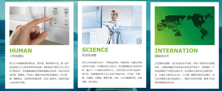 品升管业全国统一价格表,品升ppr管道质量怎么样