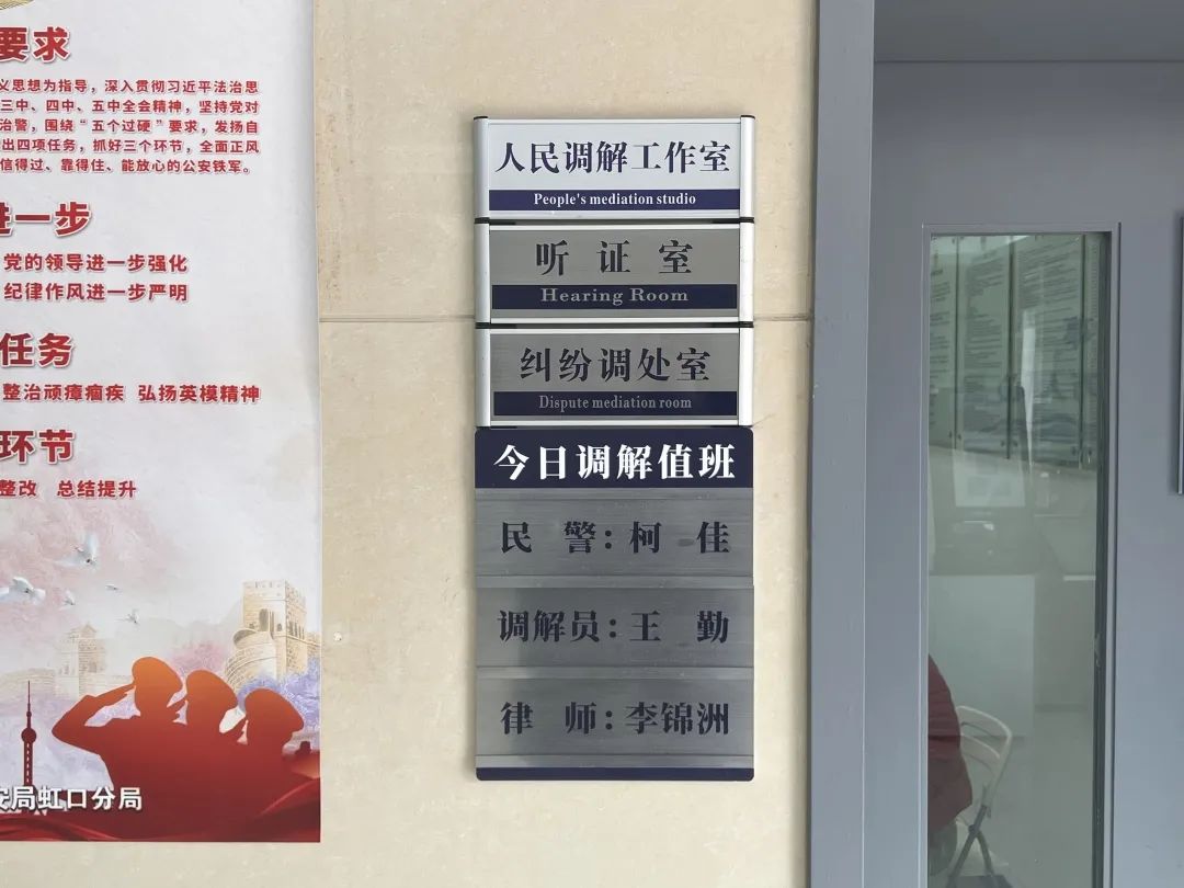 这间8平方米的小屋让“法在身边”深入人心