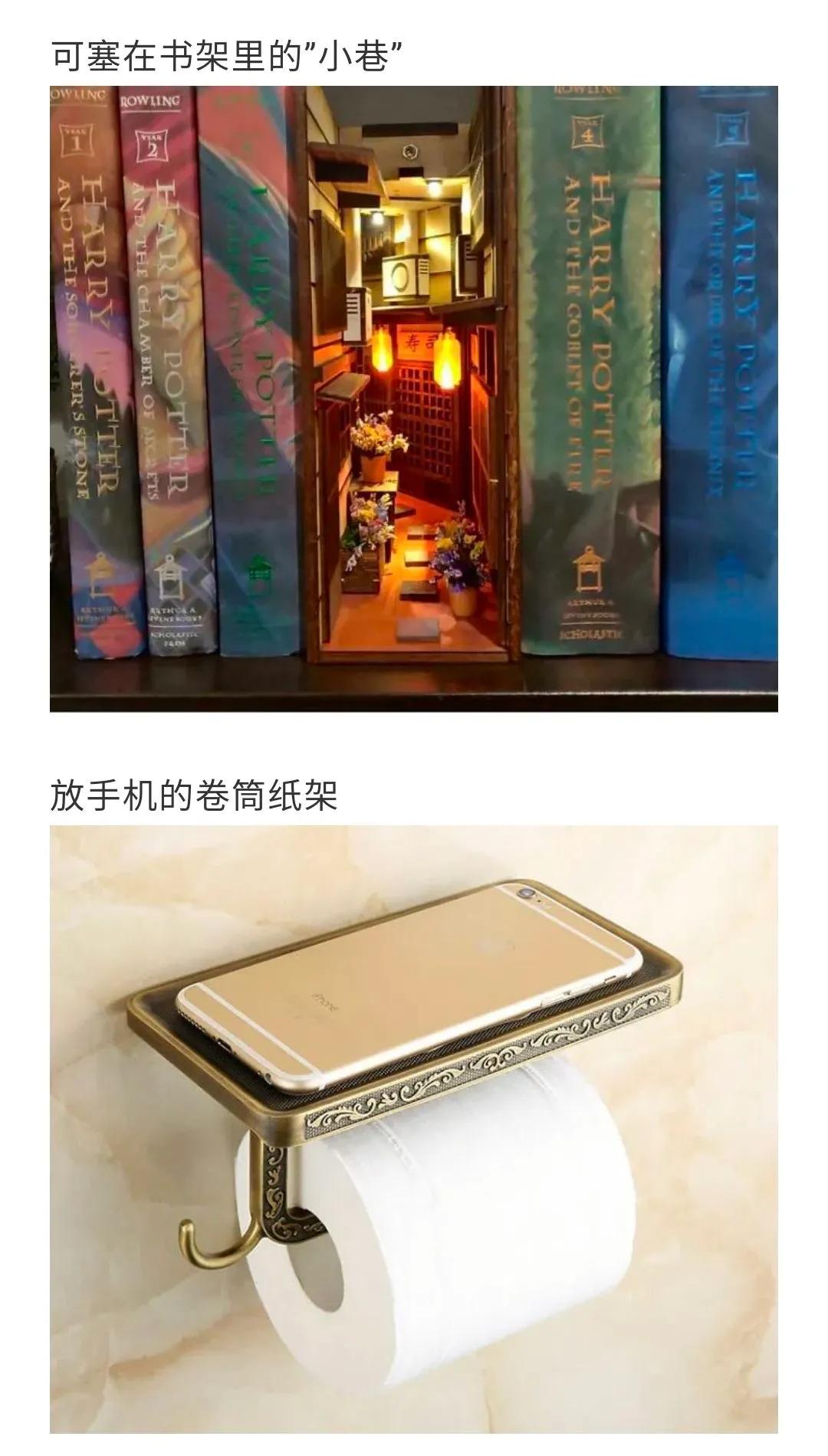 分享稀奇古怪的小玩意,分享各种新奇特的好物件