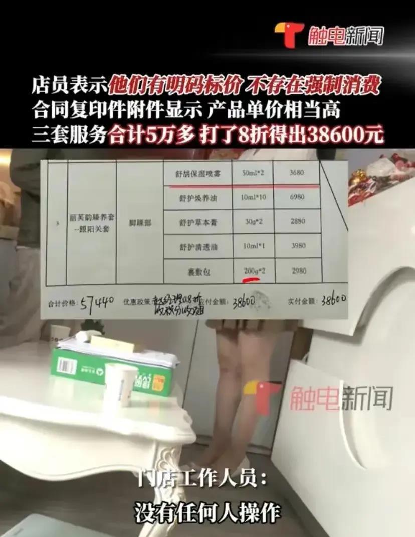 老人按摩店消费17万,80岁老人足浴店花费