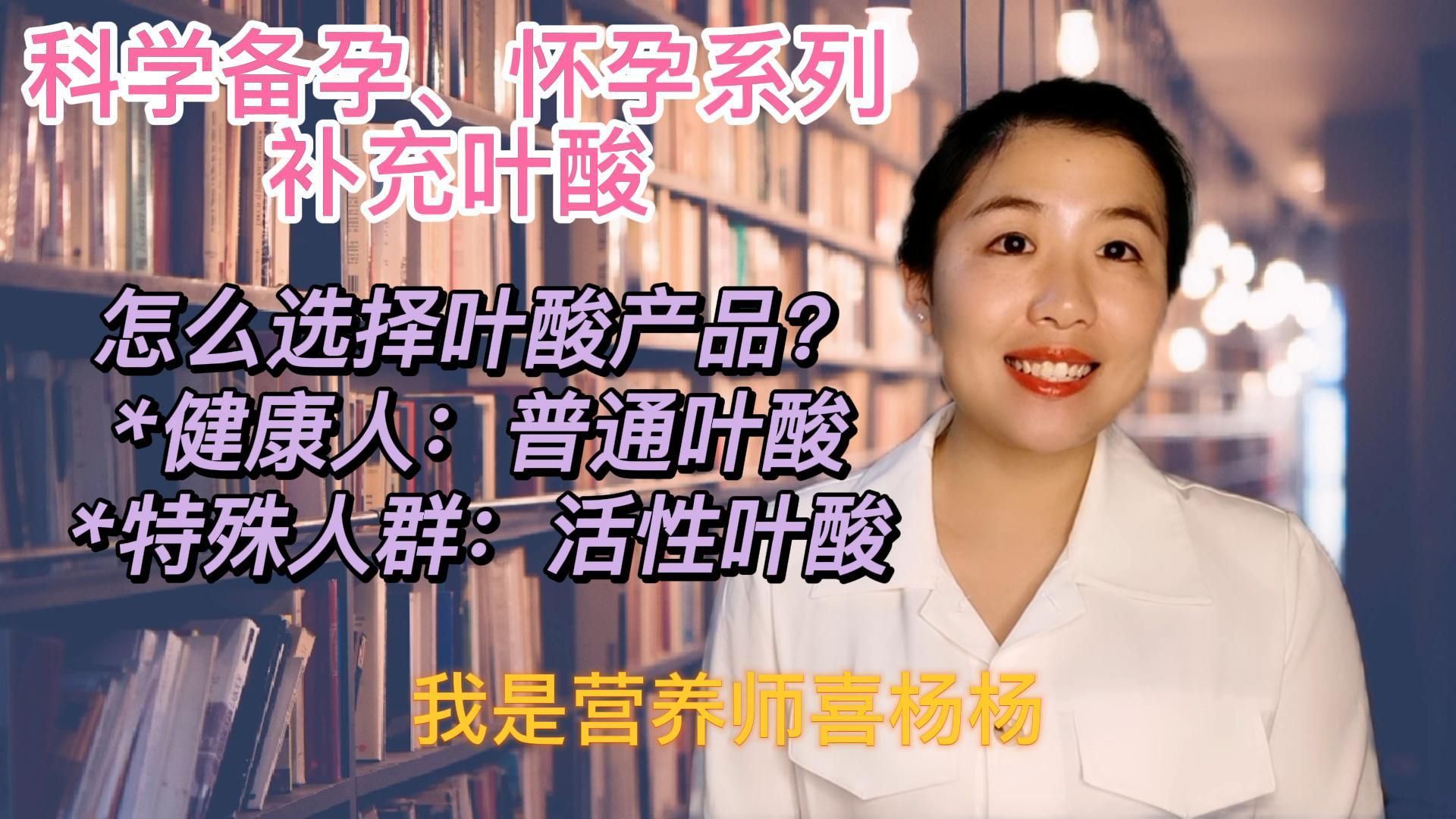 孕期除了叶酸还要补什么,孕期补叶酸的最佳时间