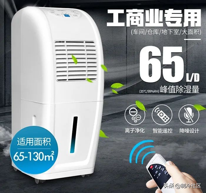 南方冬天湿度多少最适宜,南方空气湿度大要注意什么