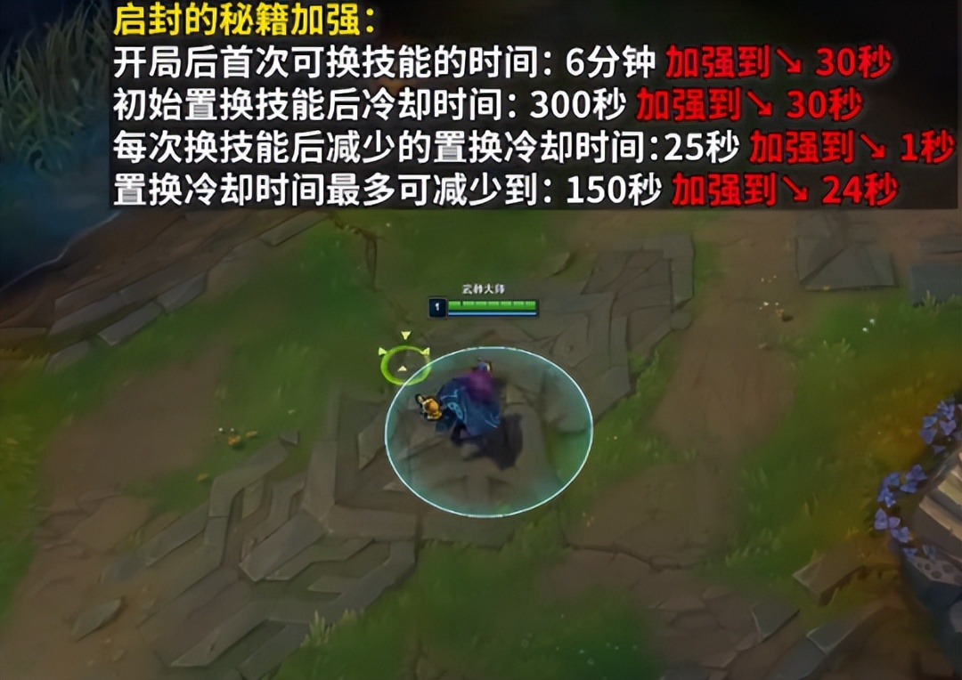 lol20秒召唤师技能,lol一键天赋换召唤师技能