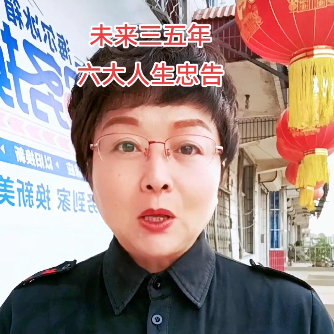 十五年创业经验分享给大家,创业5年的经验希望能帮助到大家