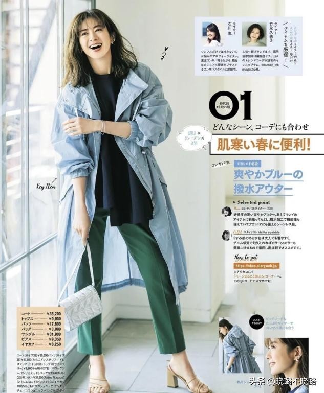 腿粗胯宽适合什么微喇裤,不要穿阔腿裤和无痕裤的原因