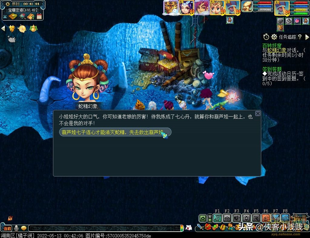 2022《梦幻西游》电脑版×《葫芦兄弟》联动活动攻略