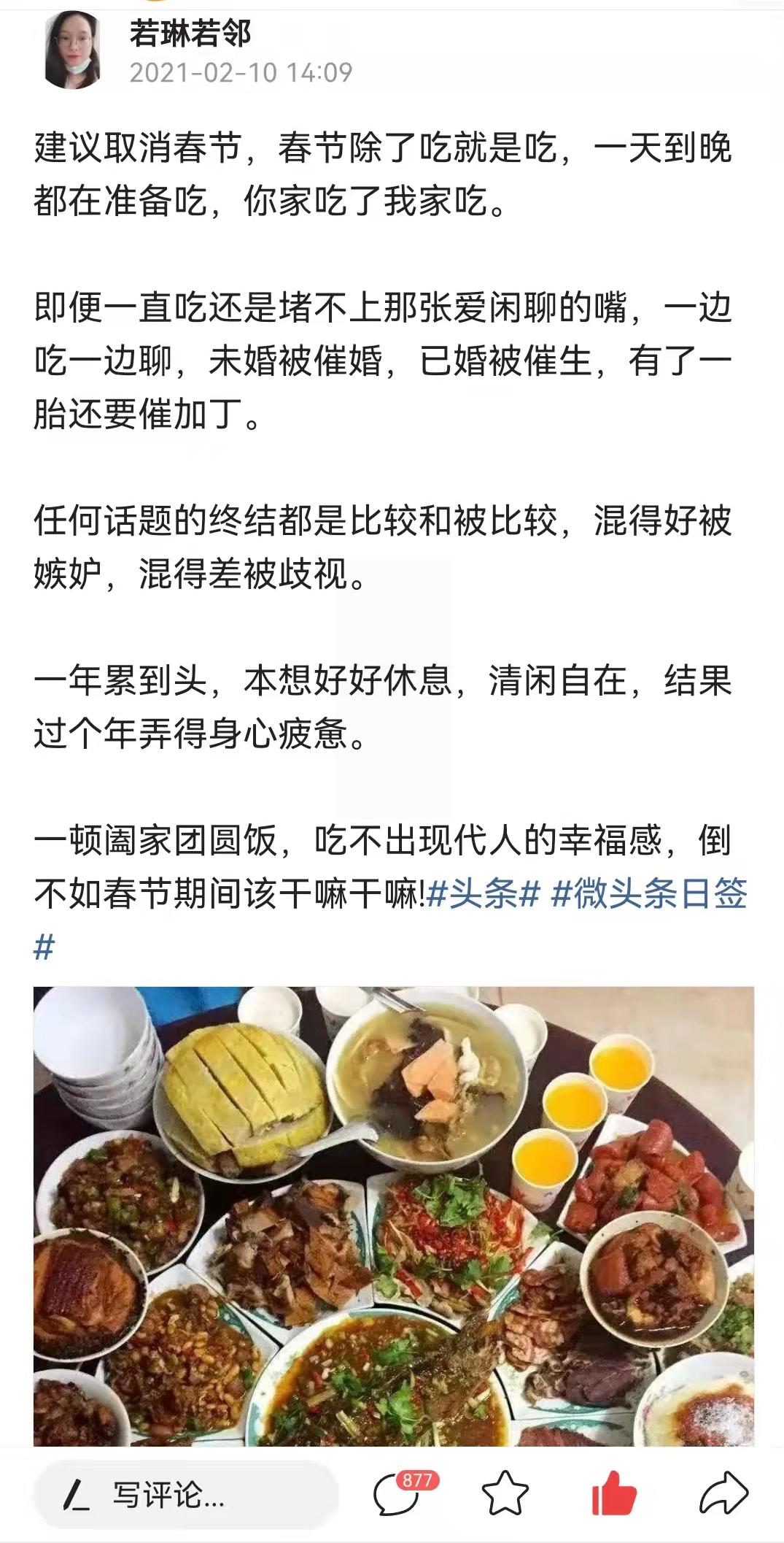 2月月总结,2月总结