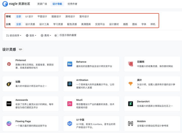 ps设计2023字体,ps2024可商用字体