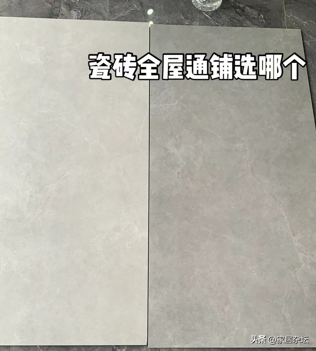 装修买瓷砖如何最省钱,家里装修买瓷砖应注意什么细节