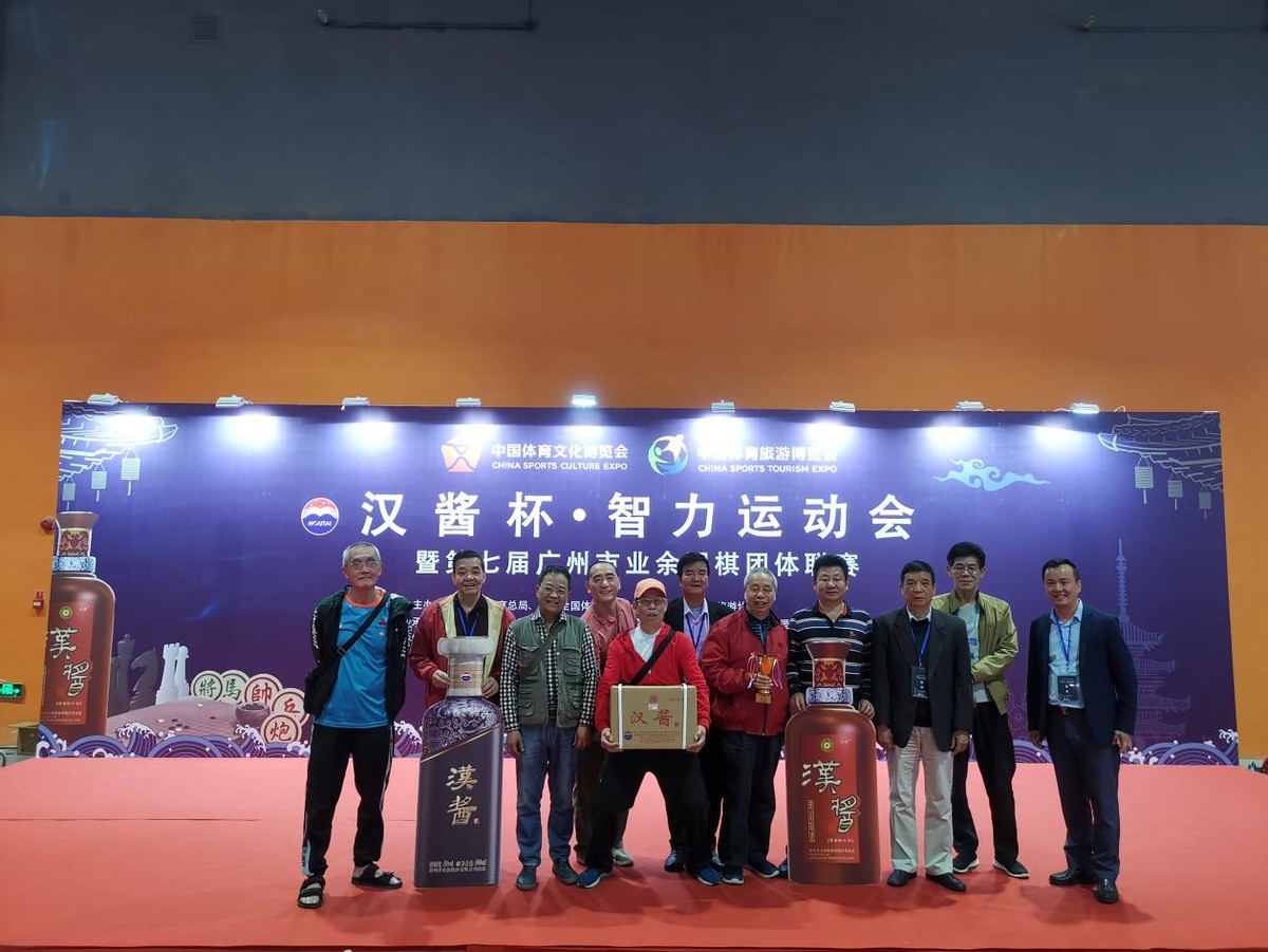 汉酱杯完赛奖牌,汉酱杯活动报名