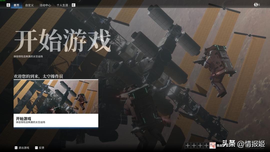 国产fps有哪些,十年前的国产fps游戏