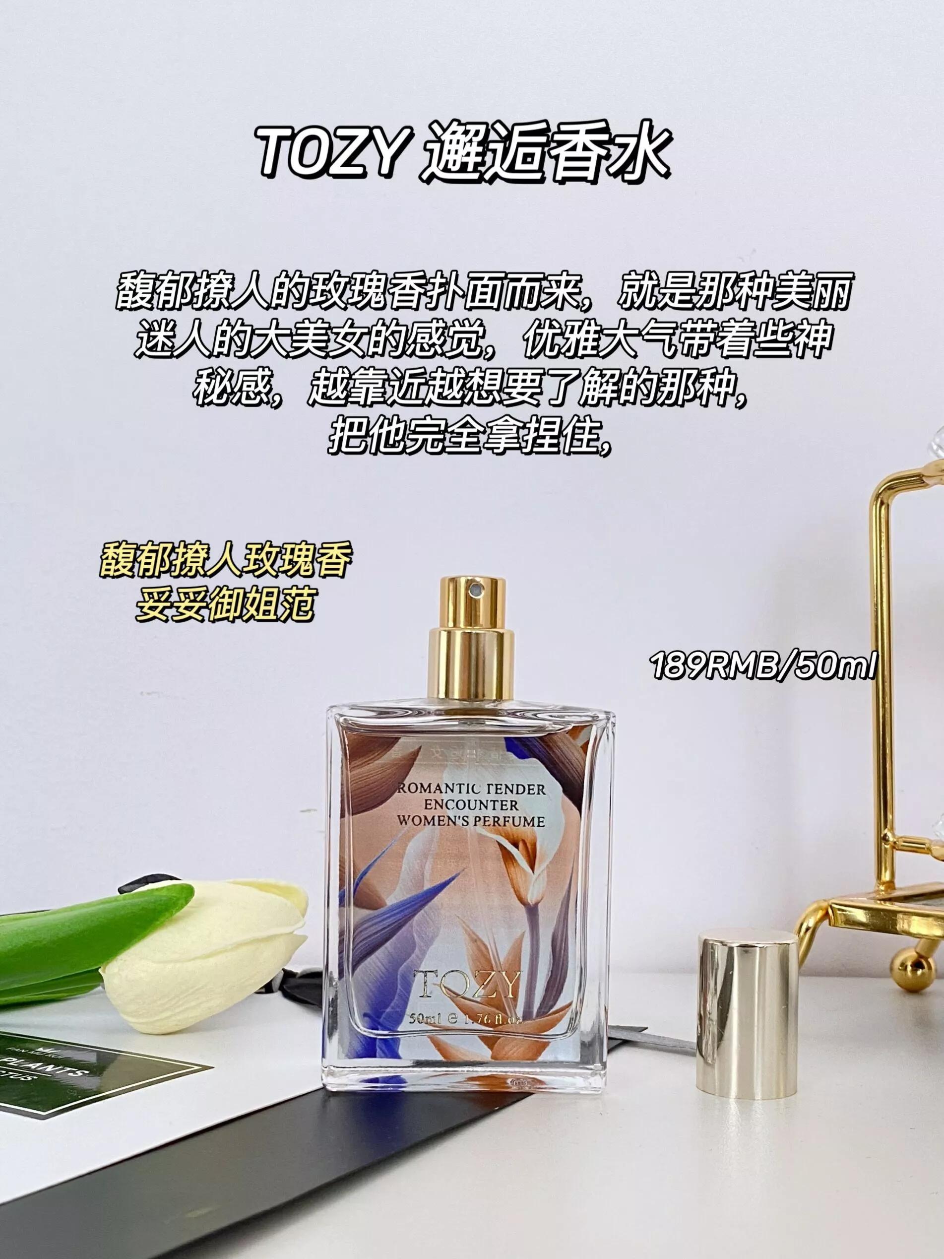 有哪些很有高级感的香水,有哪些适合夏天小清新低调的香水