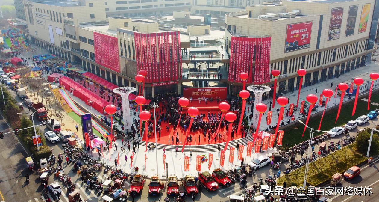 吉利望京汇广场何时开业,望京汇城市广场开业典礼