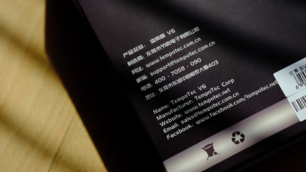 给我抓个BEAT—节奏坦克V6强叔简评