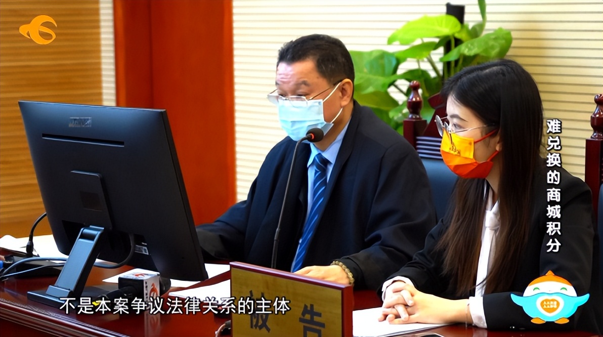 消费者商城充值4000元兑换购物积分后商城竟倒了，法院判决返回款项