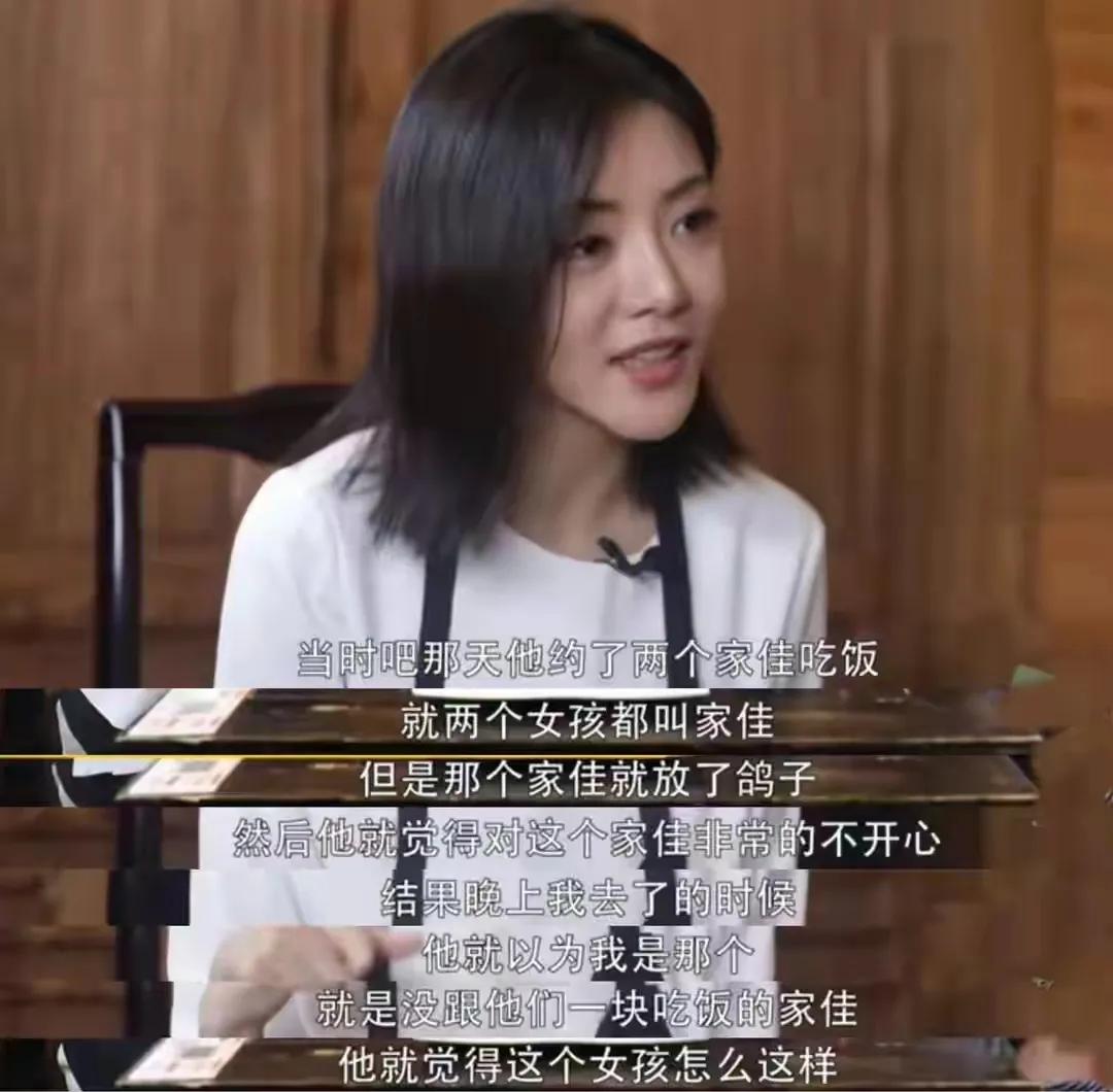 邓家佳有没有结过婚,邓家佳结婚前和谁谈恋爱