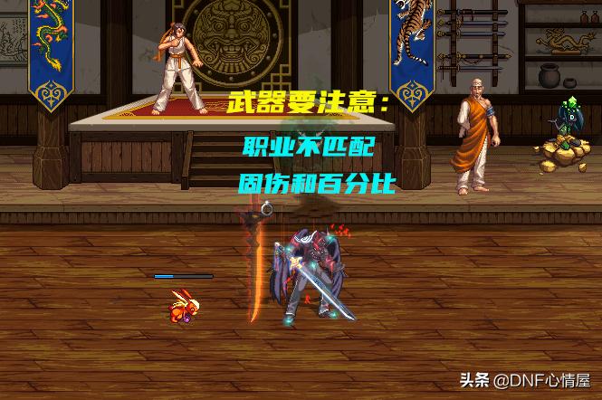 dnf活动送的装备附魔需要换吗,dnf活动送的成长型装备无法删除