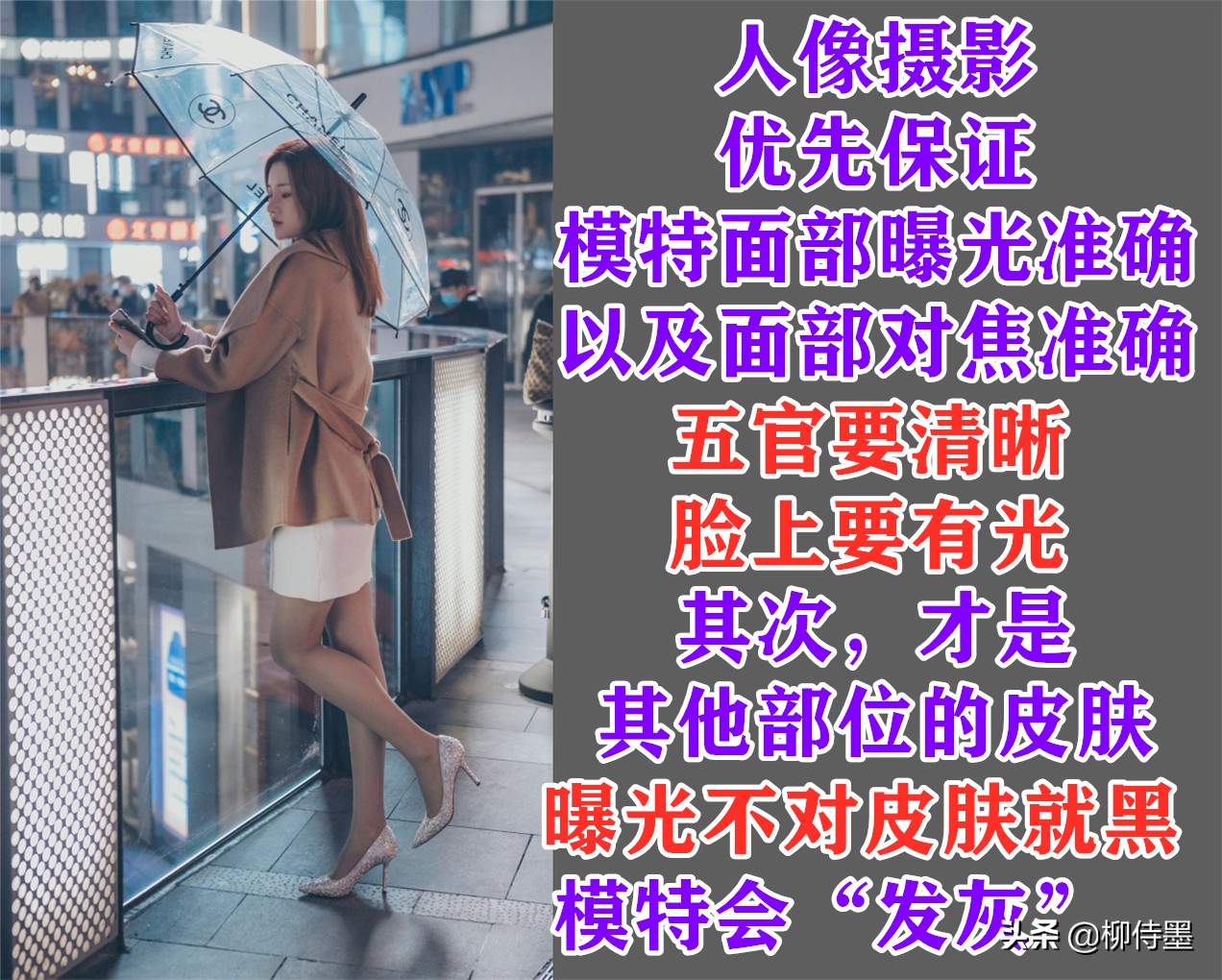 手机拍照片有哪些优点和缺点？3个摄影技巧，助你扬长避短