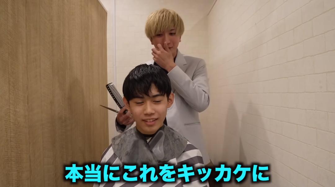 不减肥不整容不化妆，日本一男生被改造后惊艳上亿网友：靓仔你谁