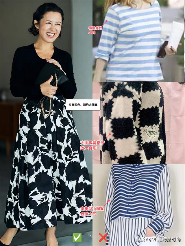 穿衣打扮有诀窍,皮肤黑又微胖怎么穿衣服