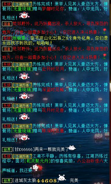 大话西游（989）神兽要崩盘？玩家2万块买到满灵犀的浪淘沙，这…