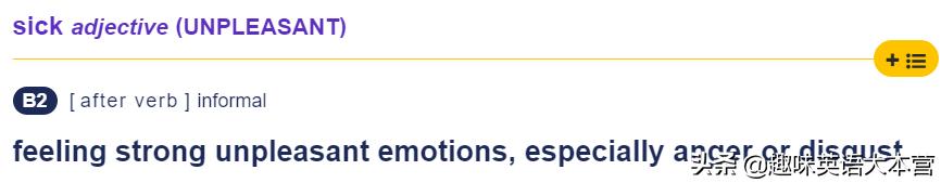 sick在口语中的用法例子,sick俚语正确用法