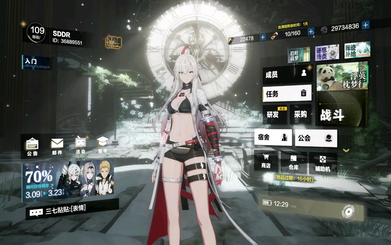 腾讯出个2次元游戏,腾讯要出一款类似原神的游戏