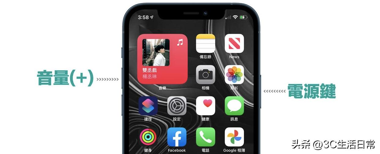 iphone手机侧边键的隐藏用法,iphone侧边按钮功能设置