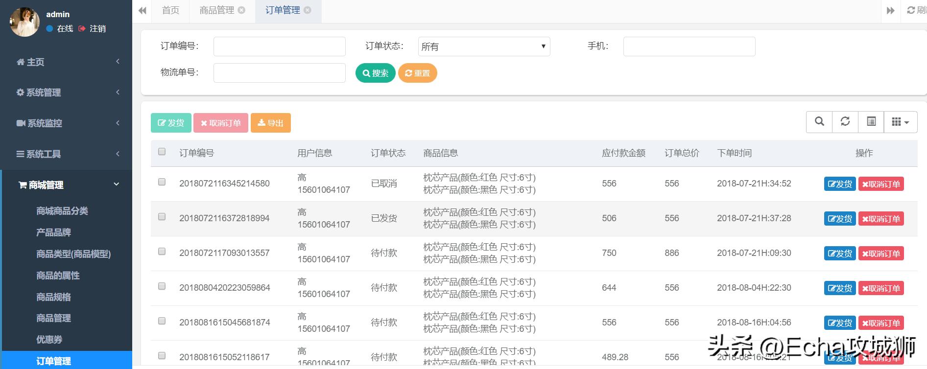 好项目分享推荐小程序,小程序私活源码