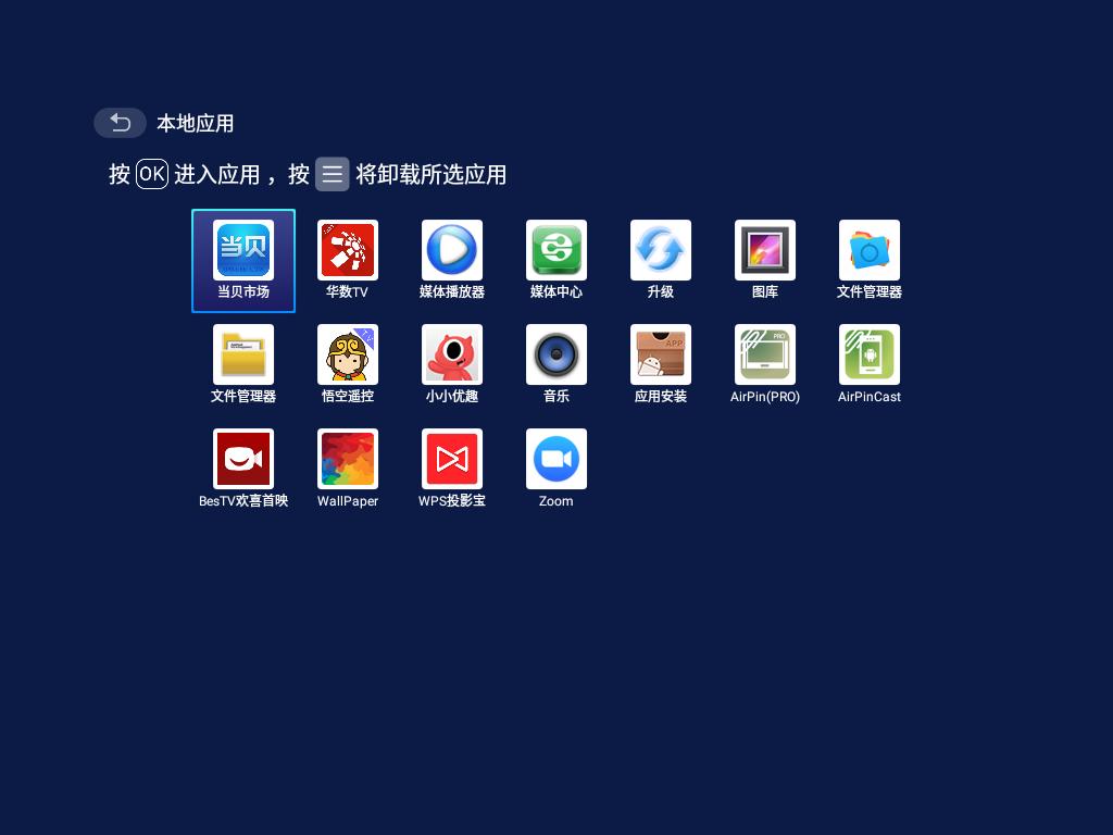 明基e540投影仪效果,2021年明基e540投影仪还值得买吗