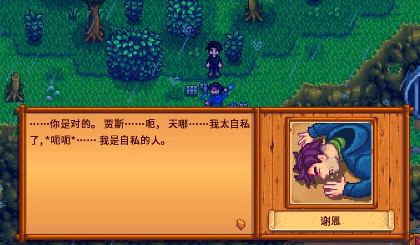 星露谷物语四季分别适合干什么,星露谷物语详细讲解