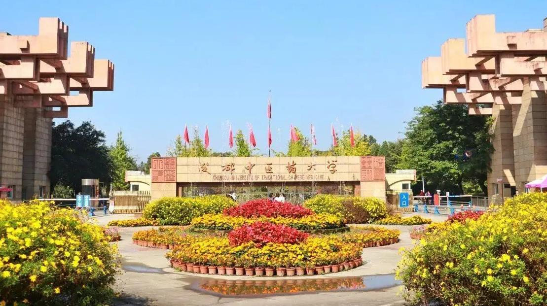 22年中医药大学排行出炉：北中医成领头羊，成都中医药却差强人意