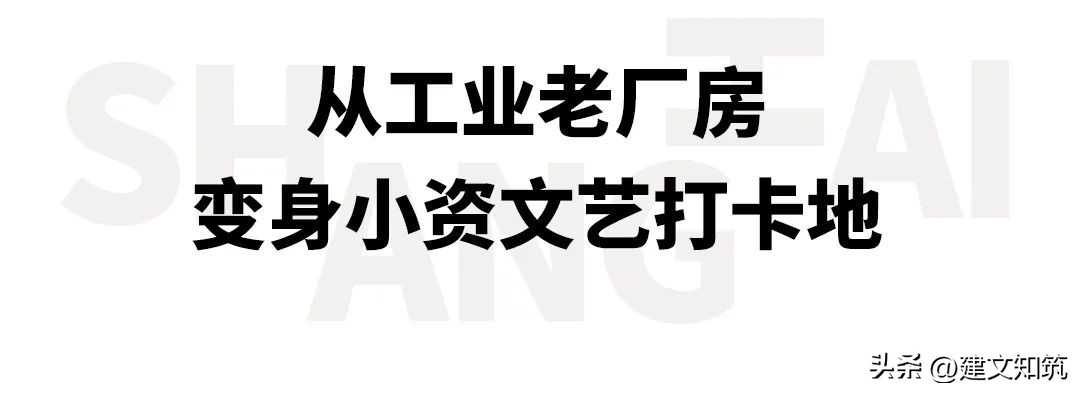 21城市老城区旧改,城市旧改步行街