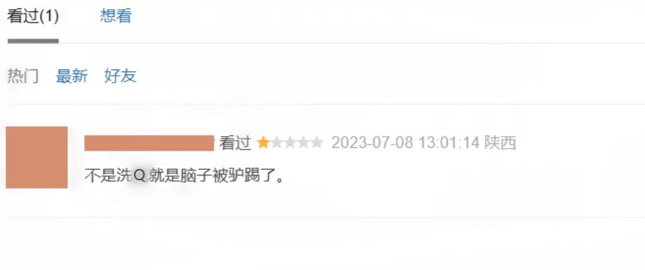 这才是刘晓庆70岁该有的样子,67岁刘晓庆穿红裙