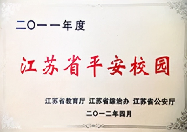 苏州托普信息职业技术学院2022年单招招生简章