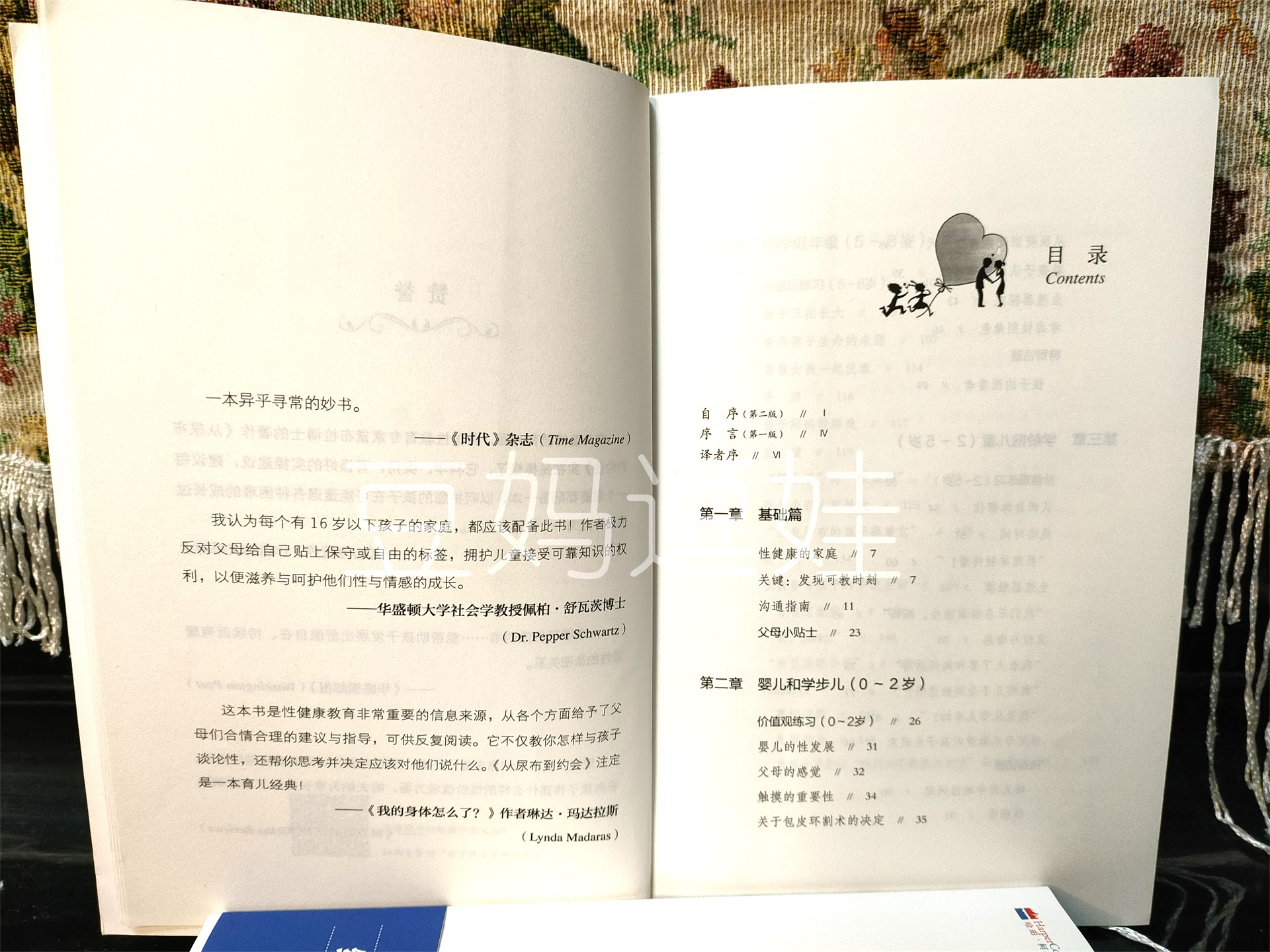 90%的性侵害是熟人作案，性教育作用被高估，家长应如何保护孩子