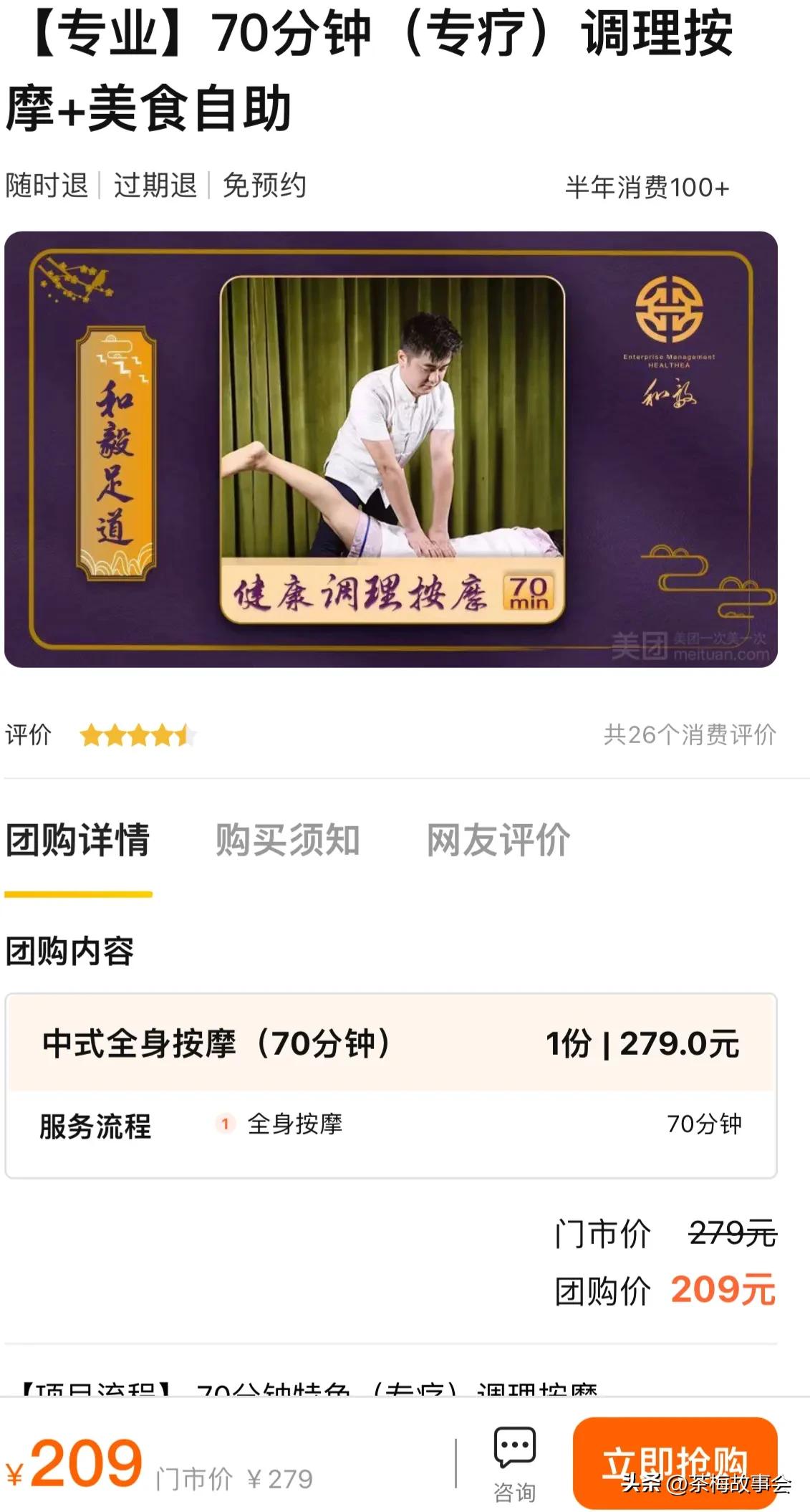 在越南生活的感受,我在越南生活的100种方式