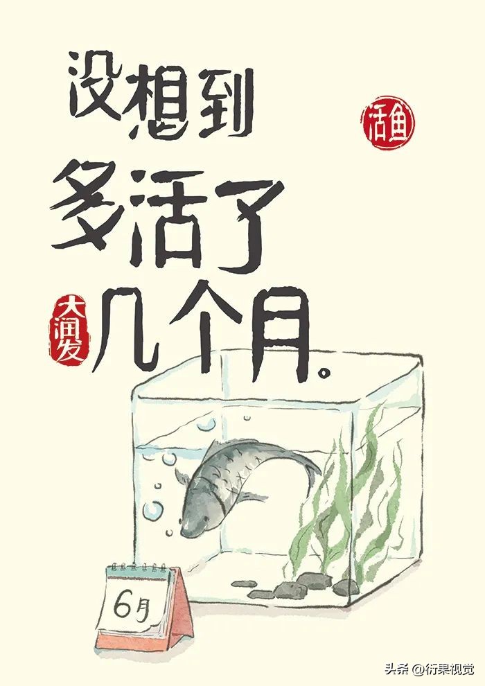 十大催人泪下的海报,2024年最新海报