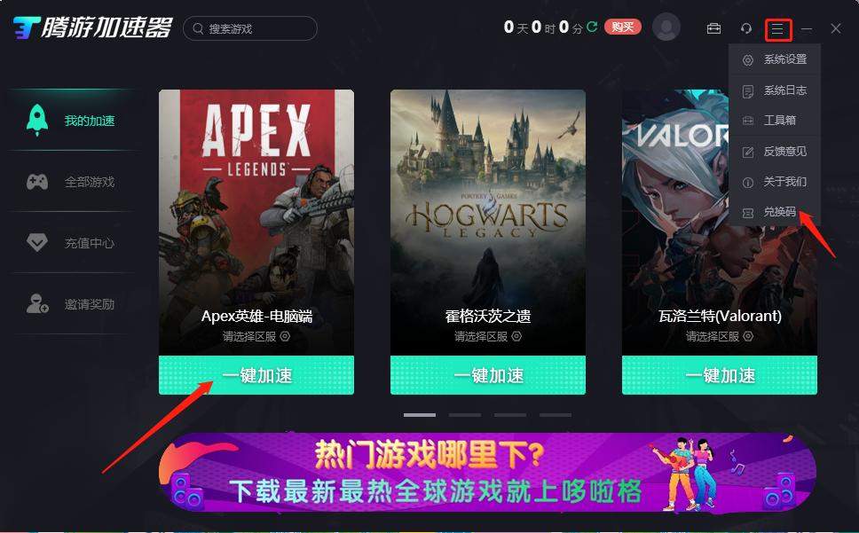 apex英雄闪退如何解决,apex英雄闪退是怎么回事