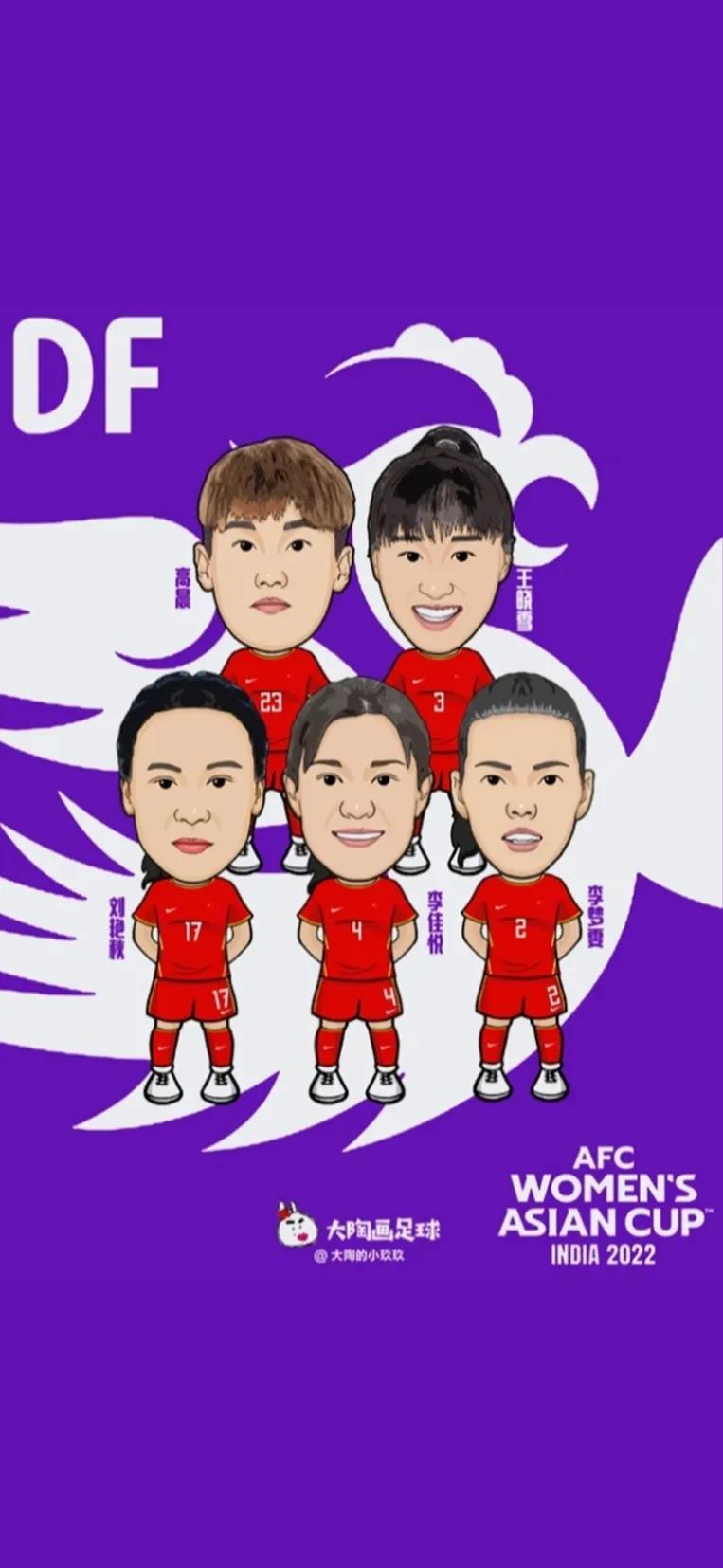 史上最好的足球壁纸,你们就是我们壁纸