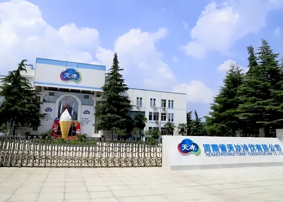 天冰冰淇淋厂普工放寒假,天冰冰淇淋厂暑假工