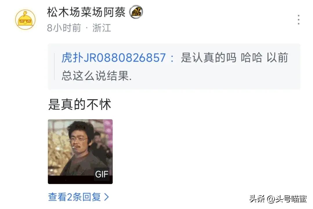 都说浙江两队要拿冠军？我给三点理由，还真拿不了，难过辽粤关