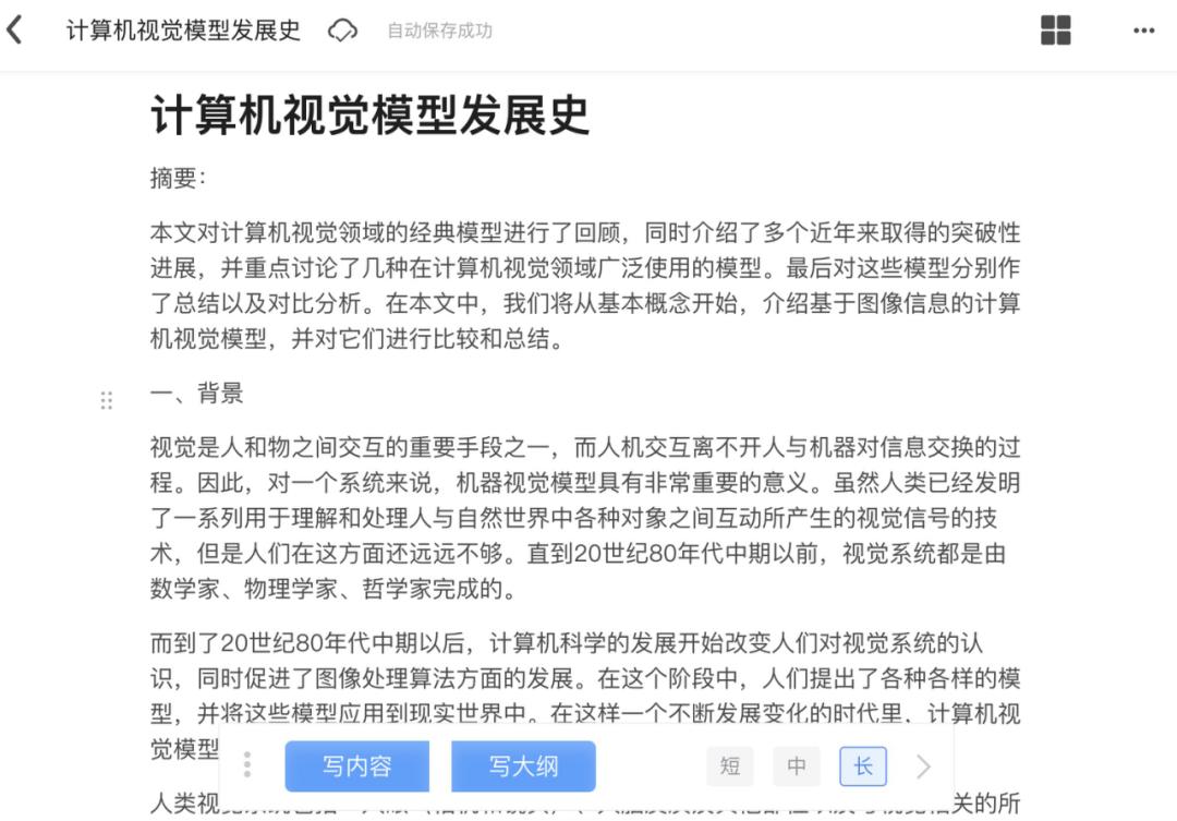 ai文字工具制作产品说明书文字,全球最热门的5款ai文本生成工具