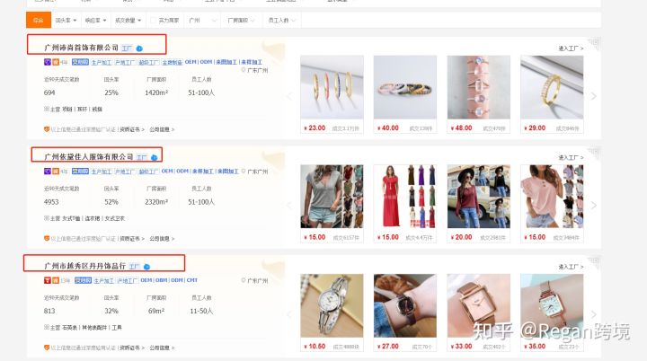 跨境电商亚马逊选品技巧论文,跨境电商亚马逊选品技巧与方法