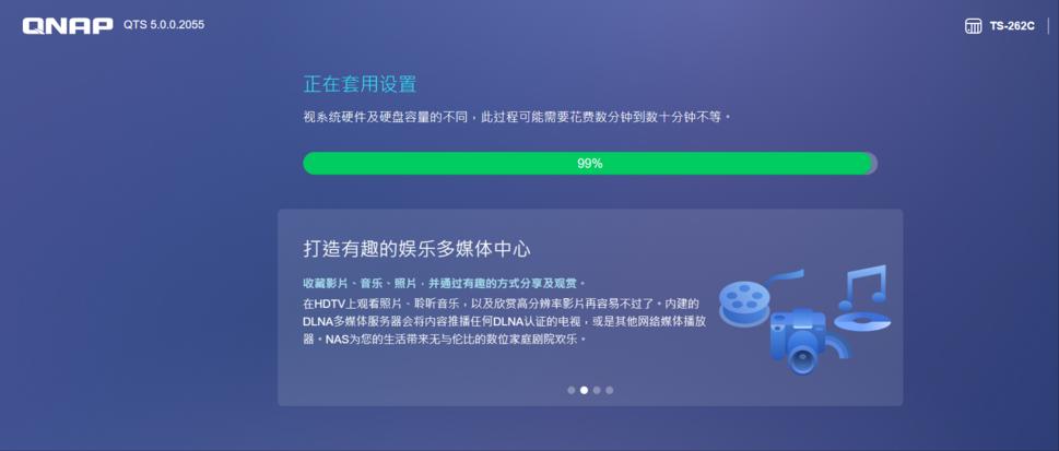 文件同步、远程*载下**、影音库、影像备份,威联通TS262C体验分享!