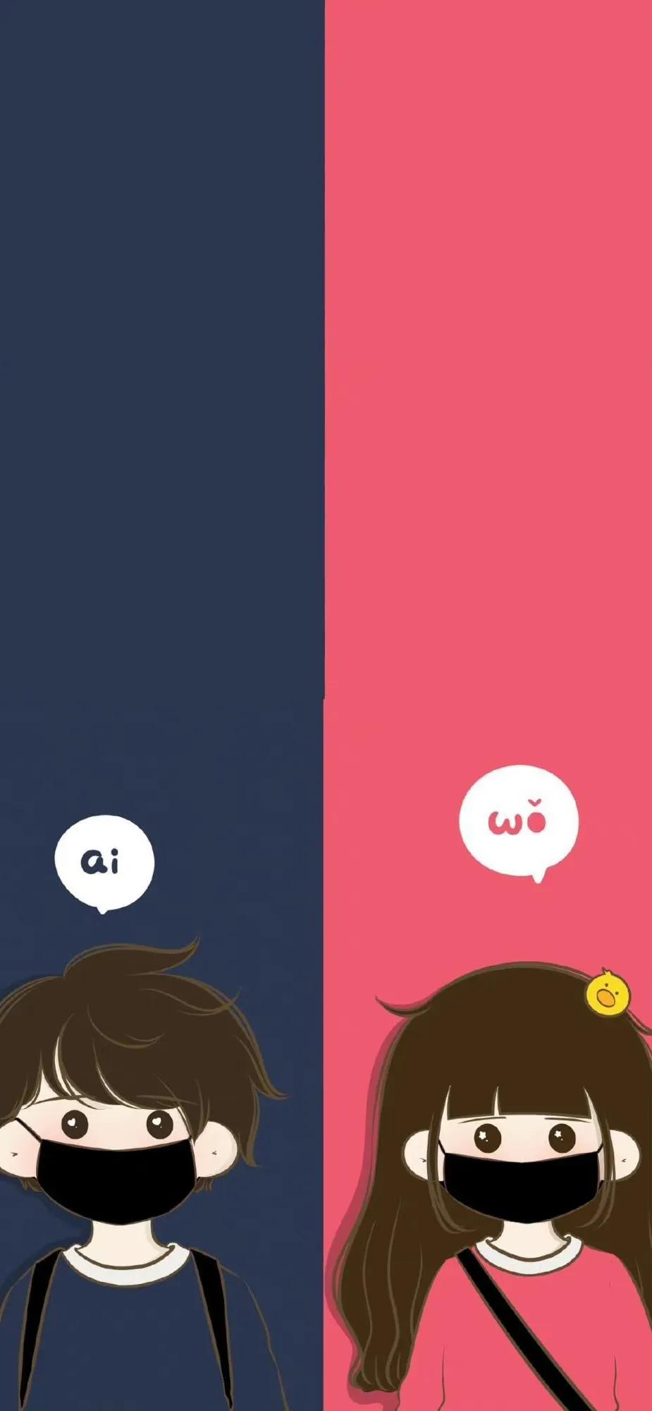 情侣好看的手机聊天壁纸,情侣手机聊天背景壁纸全屏