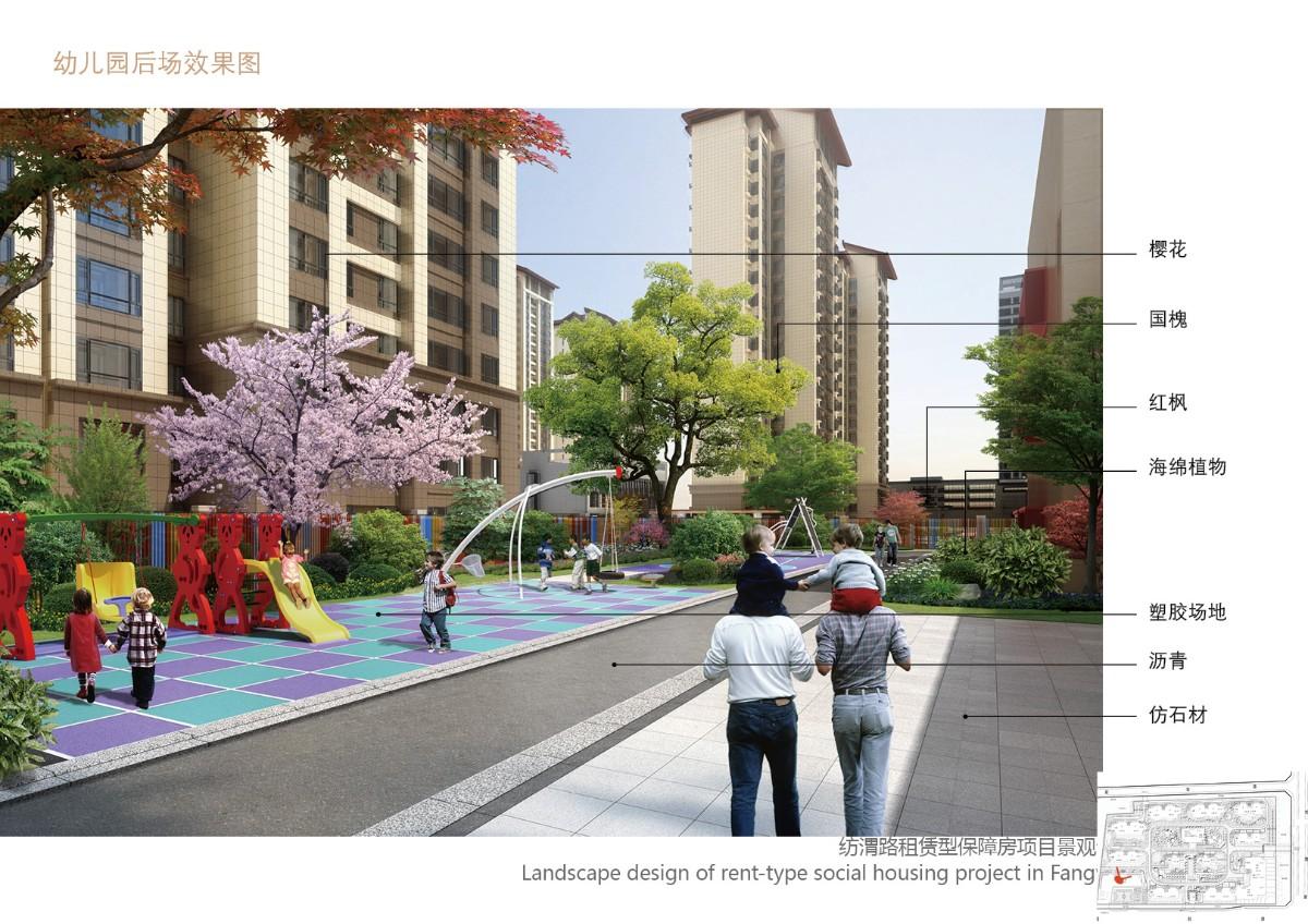 西安纺渭路租赁保障房项目地址,西安纺渭路租赁保障房项目