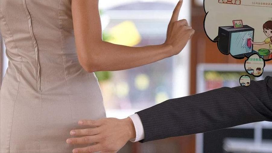 “是她先给我发的信息!”男子给女同事发不雅视频,法院:性骚扰