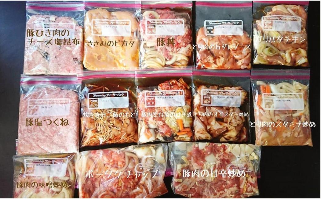 日常居家囤货整理收纳,日本主妇收纳整理物品三原则